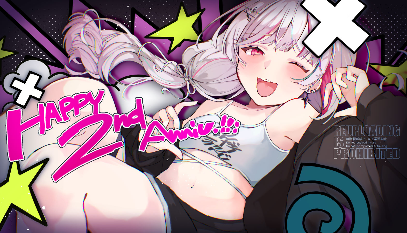 黒糖
