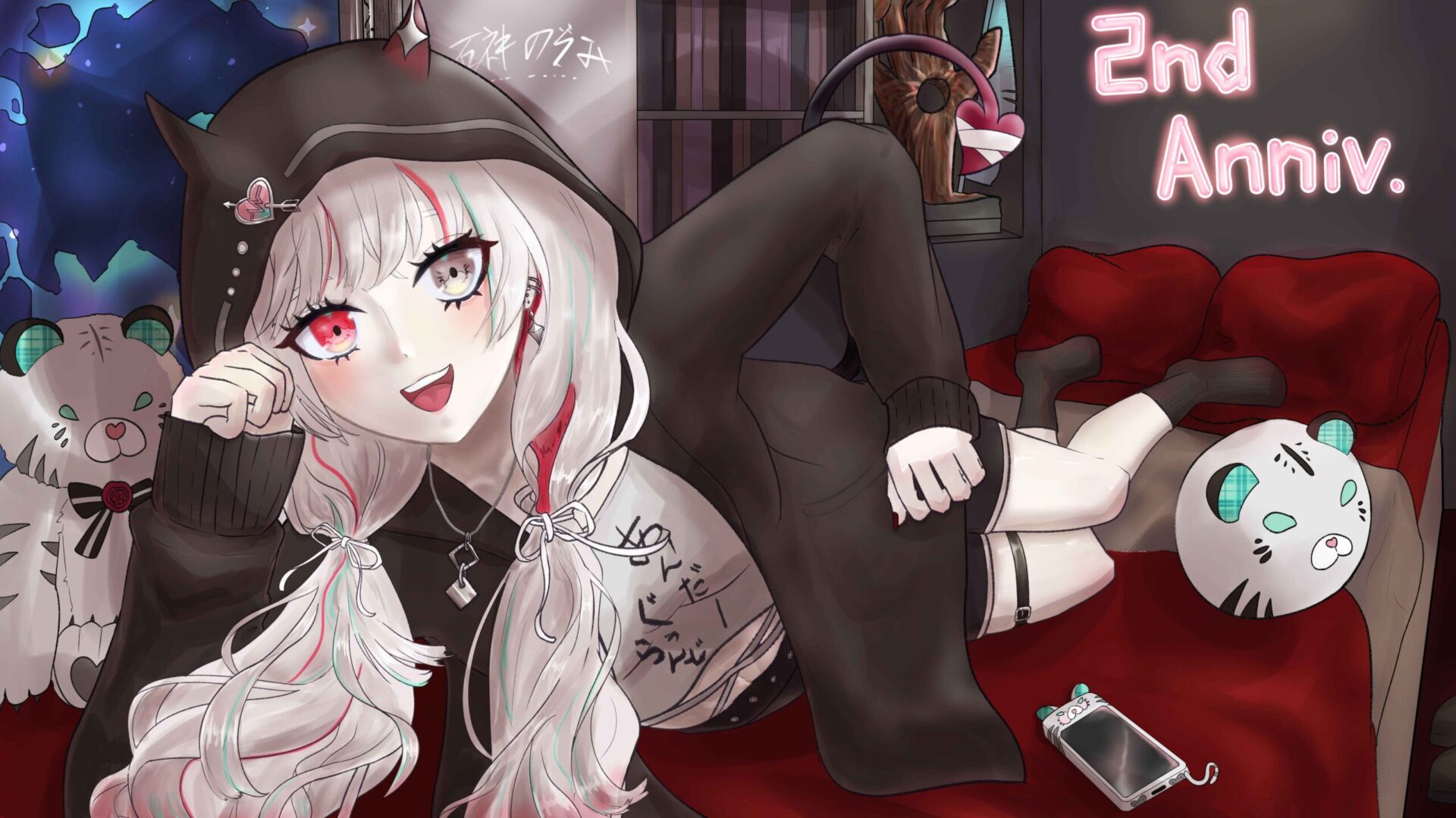 ましぃ