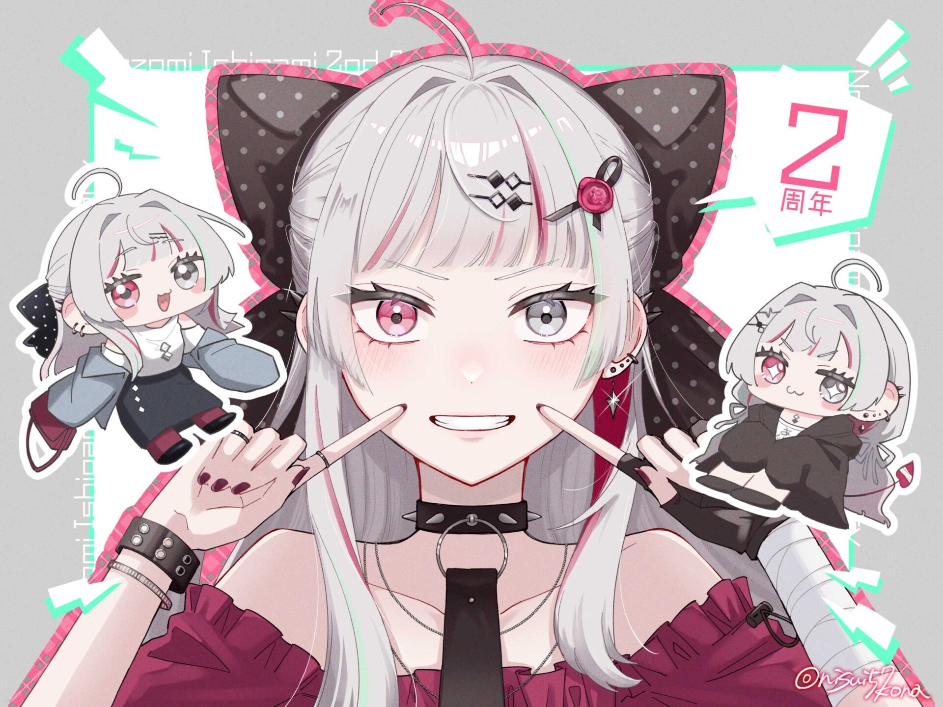 にすい57