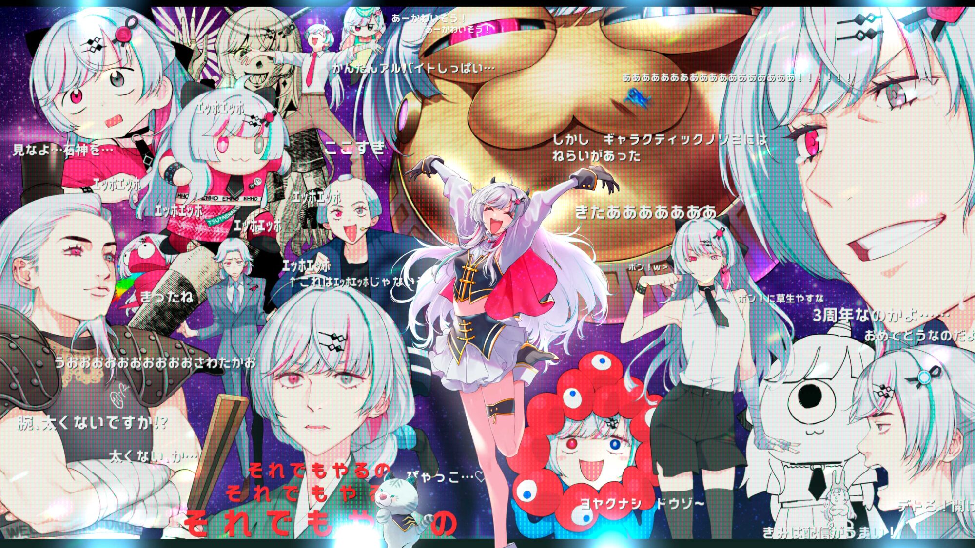 あごひげックス