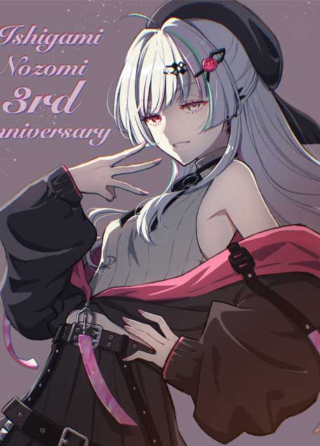 どくろぞうすい